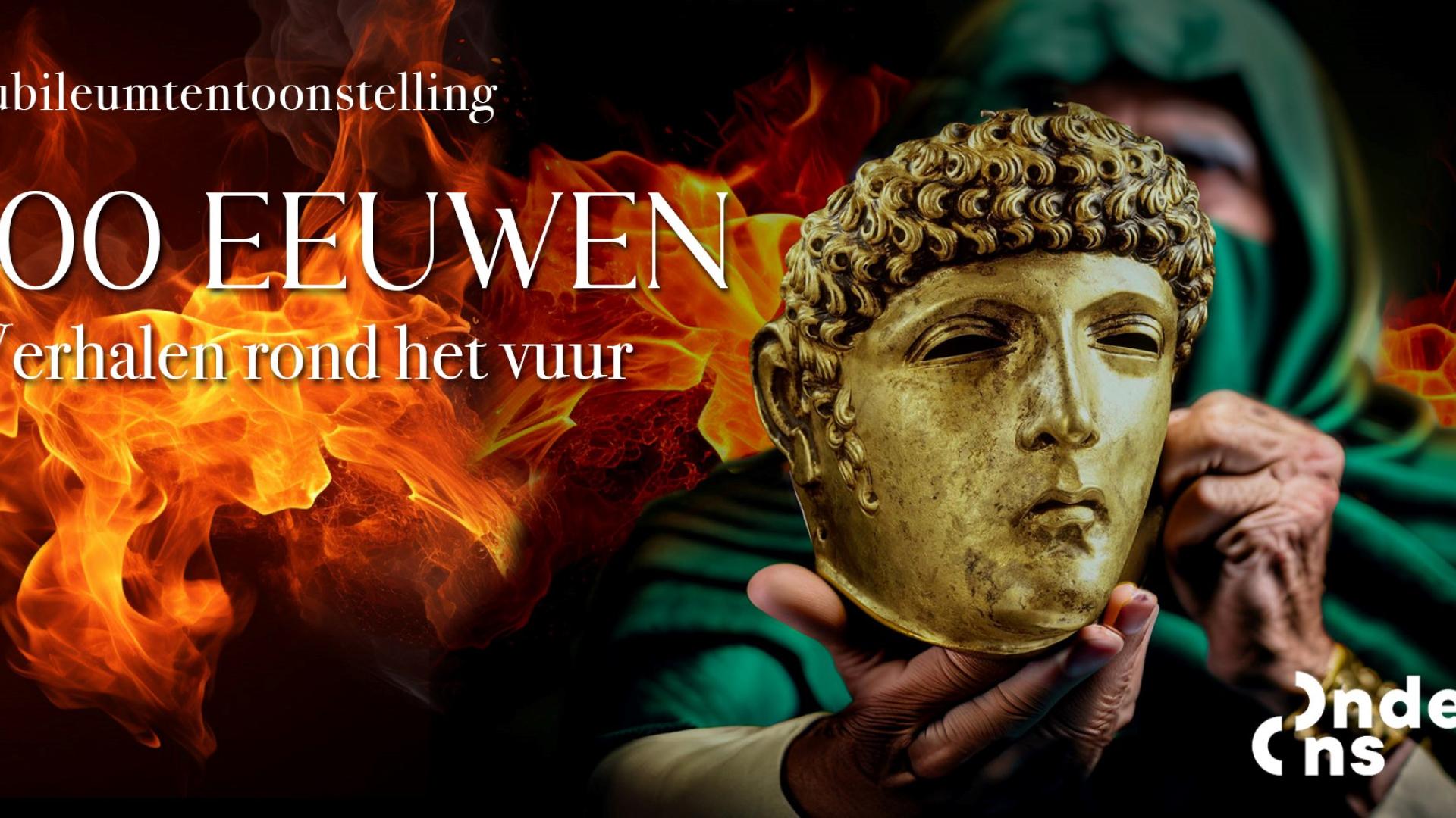 Tentoonstelling: 100 eeuwen